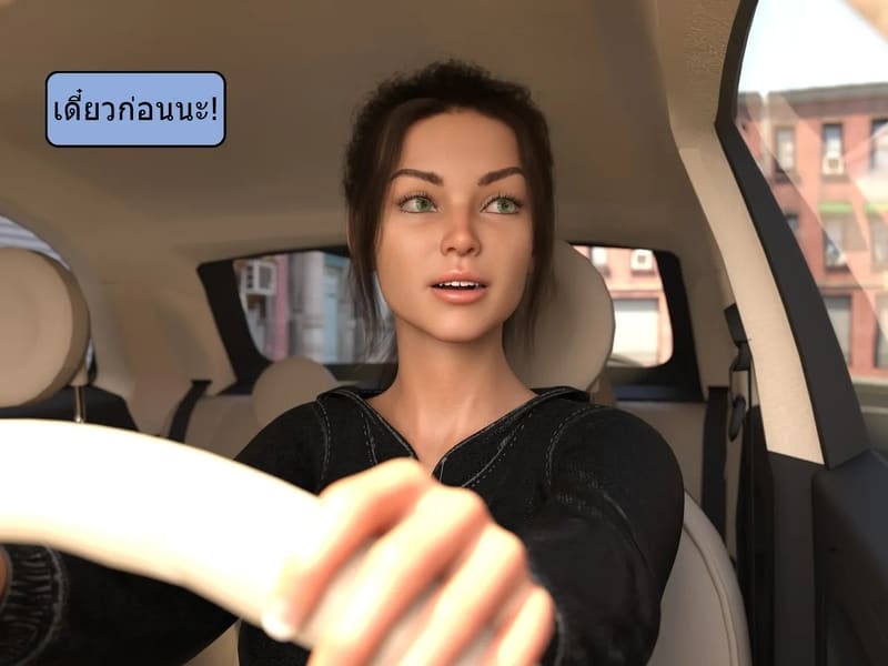 เป็นในสิ่งที่ไม่ต้องการเป็น 19