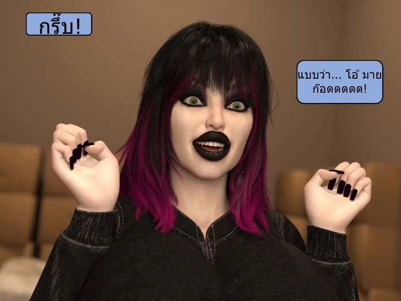 เป็นในสิ่งที่ไม่ต้องการเป็น 40