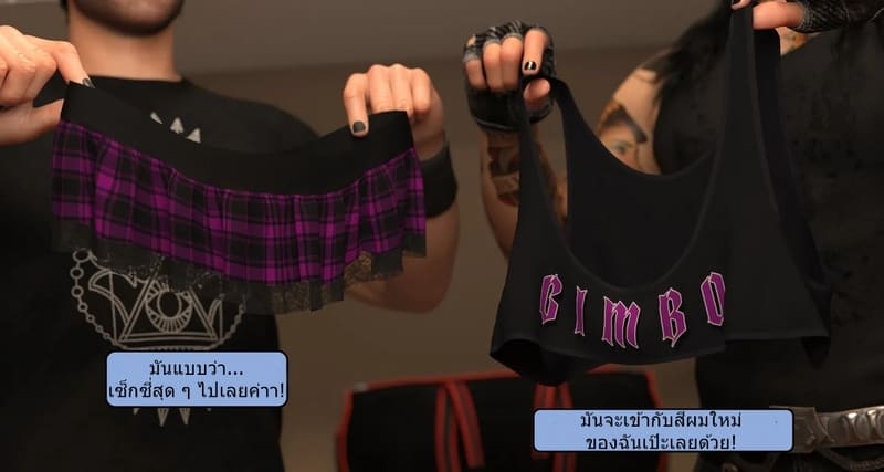 เป็นในสิ่งที่ไม่ต้องการเป็น 41