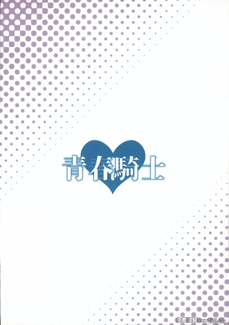 อัจฉริยะ x แรคคูน x หมาป่า 29