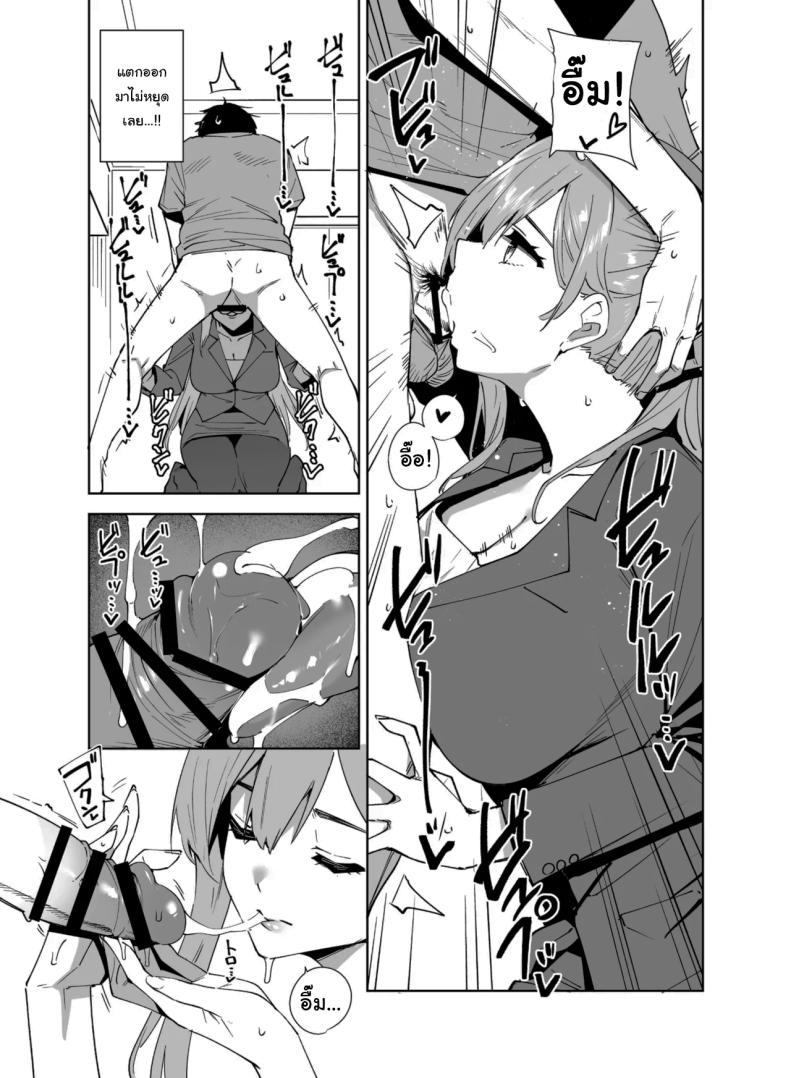 พนักงานใหม่ ยินดีให้บริการครับ 2 11