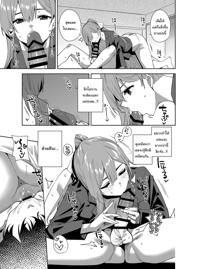 พนักงานใหม่ ยินดีให้บริการครับ 2 15