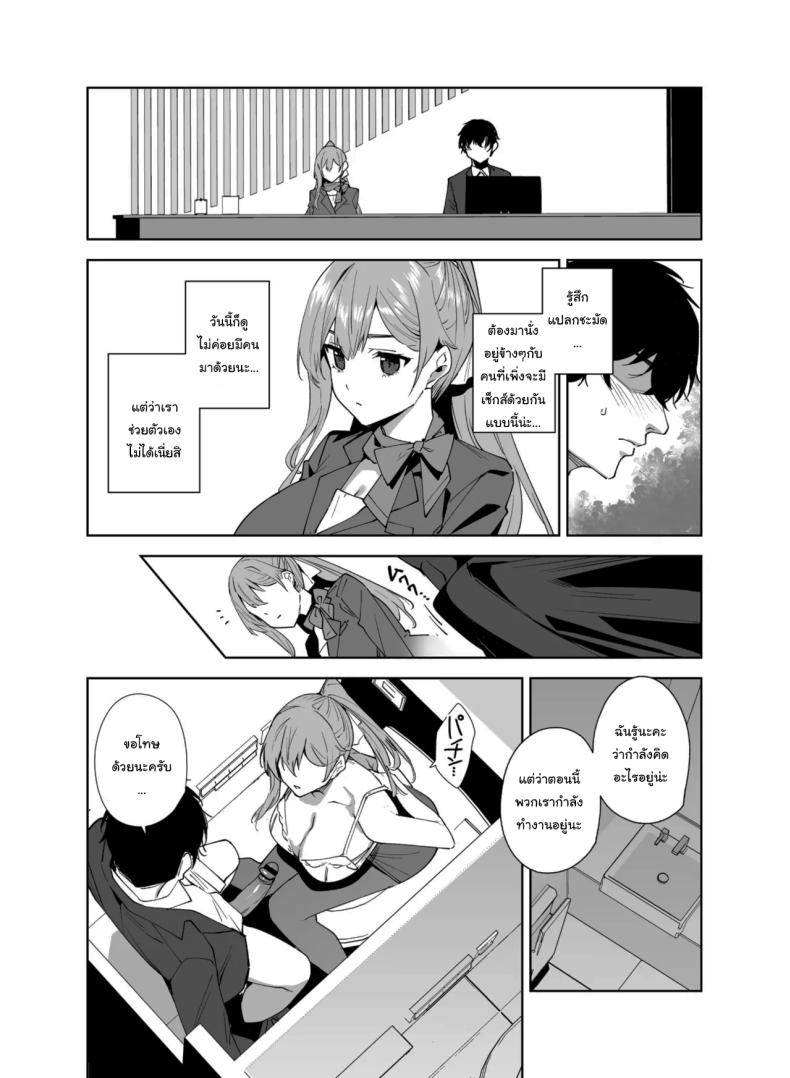 พนักงานใหม่ ยินดีให้บริการครับ 2 40