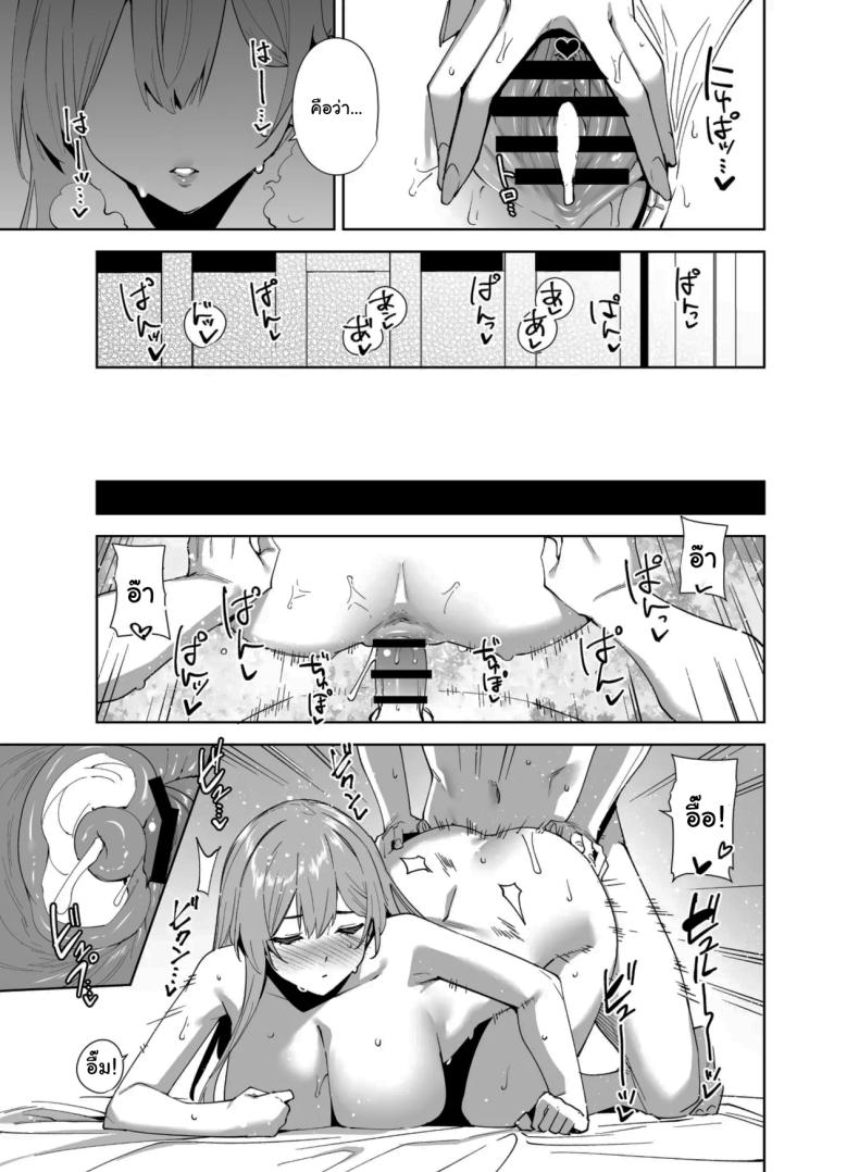 พนักงานใหม่ ยินดีให้บริการครับ 2 47