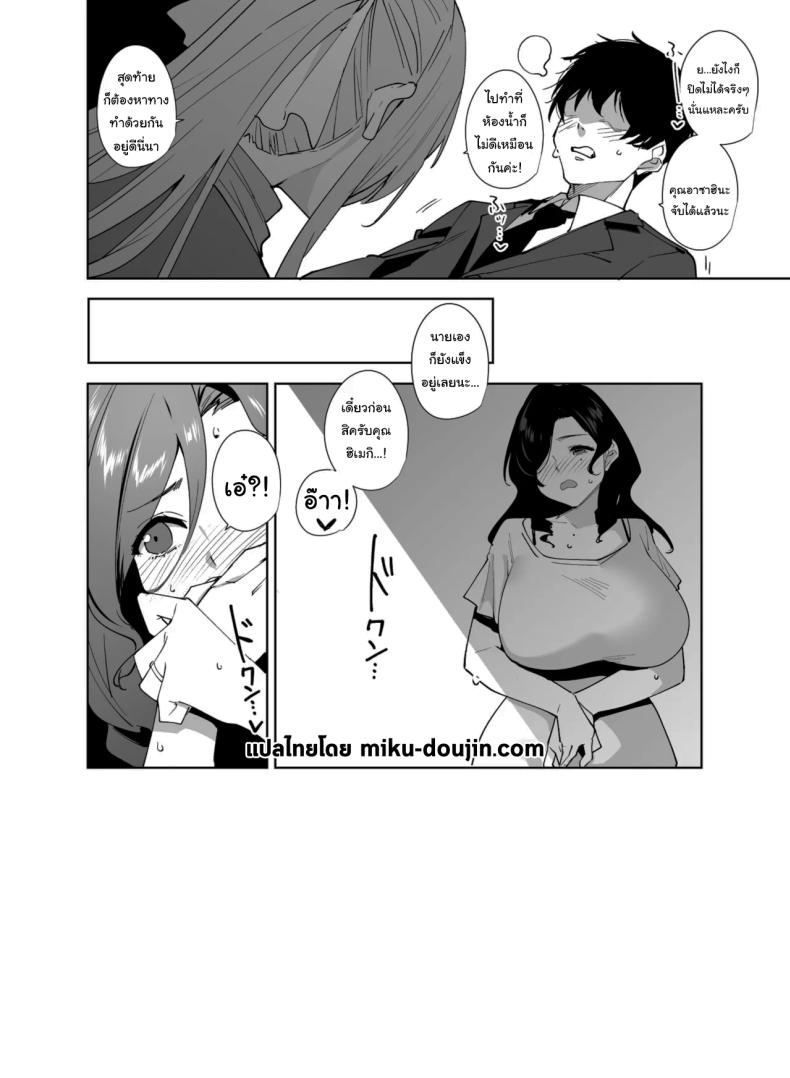 พนักงานใหม่ ยินดีให้บริการครับ 2 58