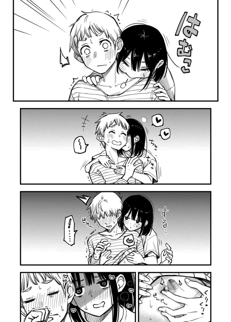 ประสบการณ์เเรกของสองเรา 3.5 4