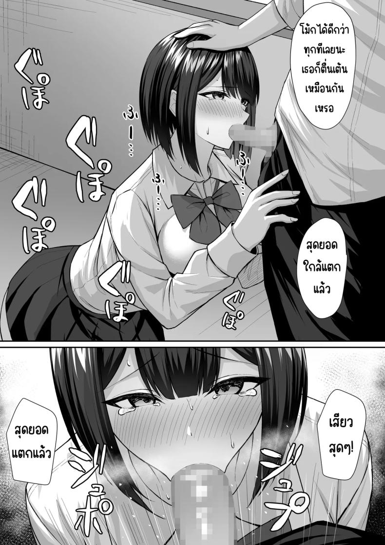 ทาสกามของพี่ชาย 2 20