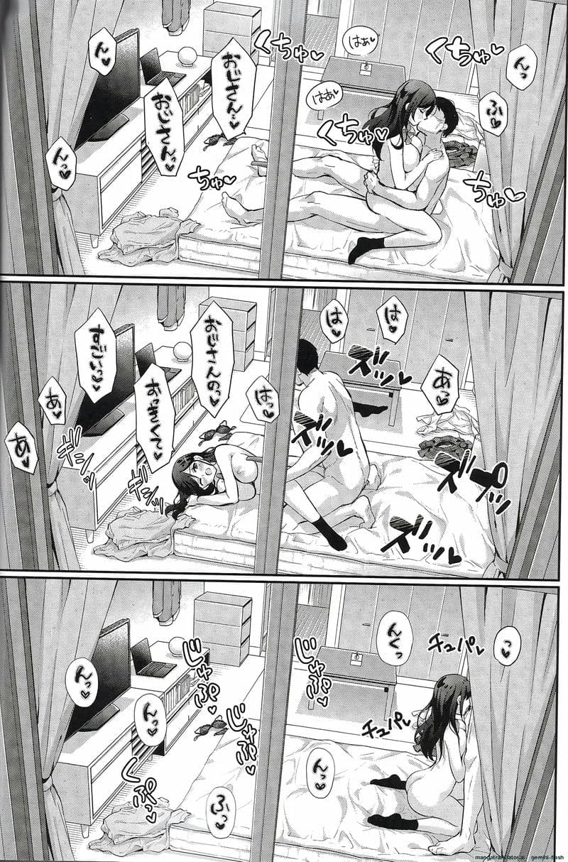 สาวนักเรียน... โดนลุงจีบจนได้ 24