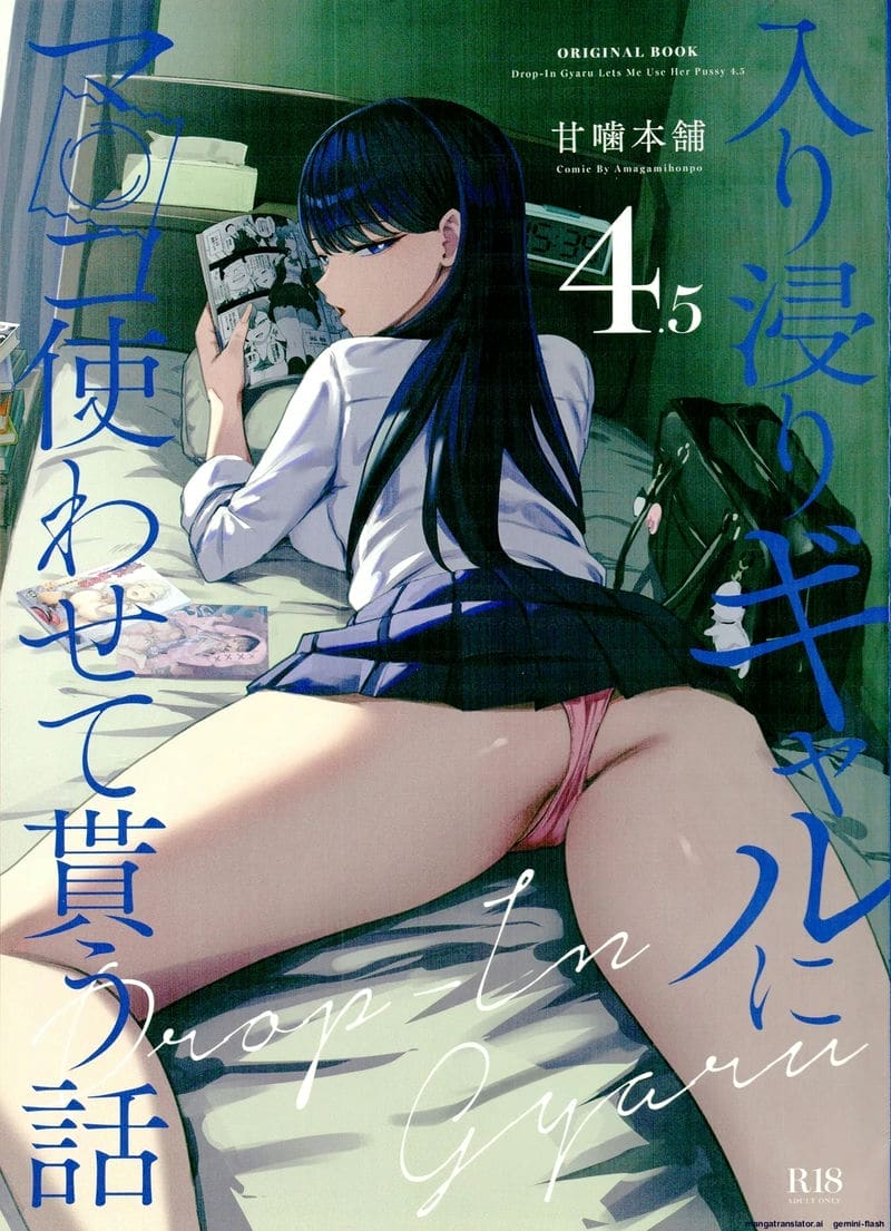 ตอนหลับ... แอบเย็ด 0