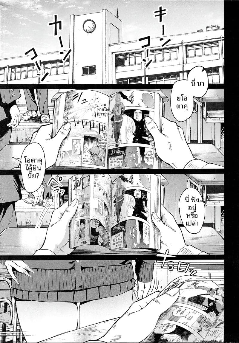 ตอนหลับ... แอบเย็ด 1