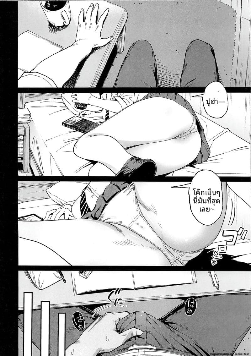 ตอนหลับ... แอบเย็ด 8