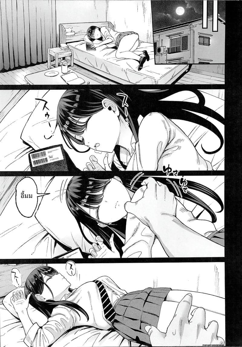 ตอนหลับ... แอบเย็ด 9