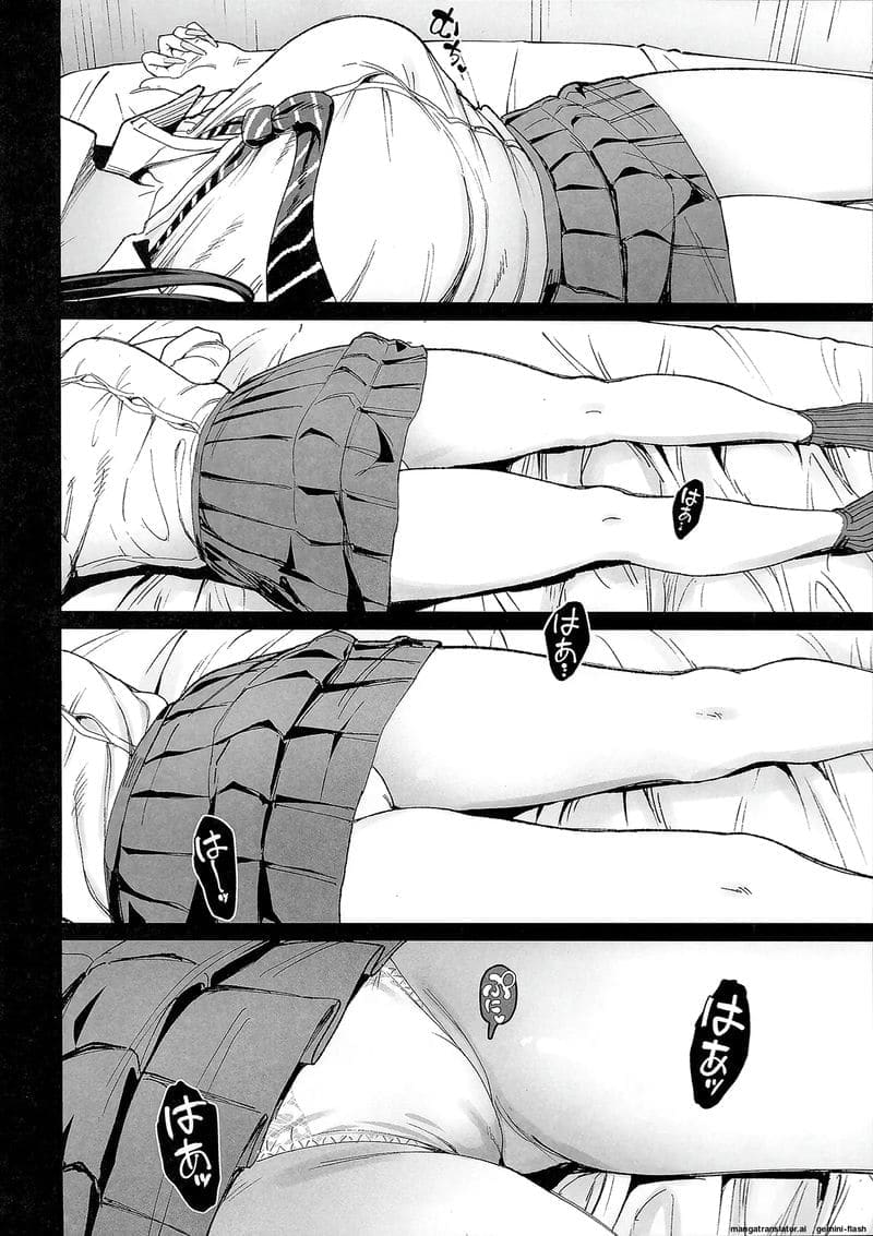 ตอนหลับ... แอบเย็ด 10