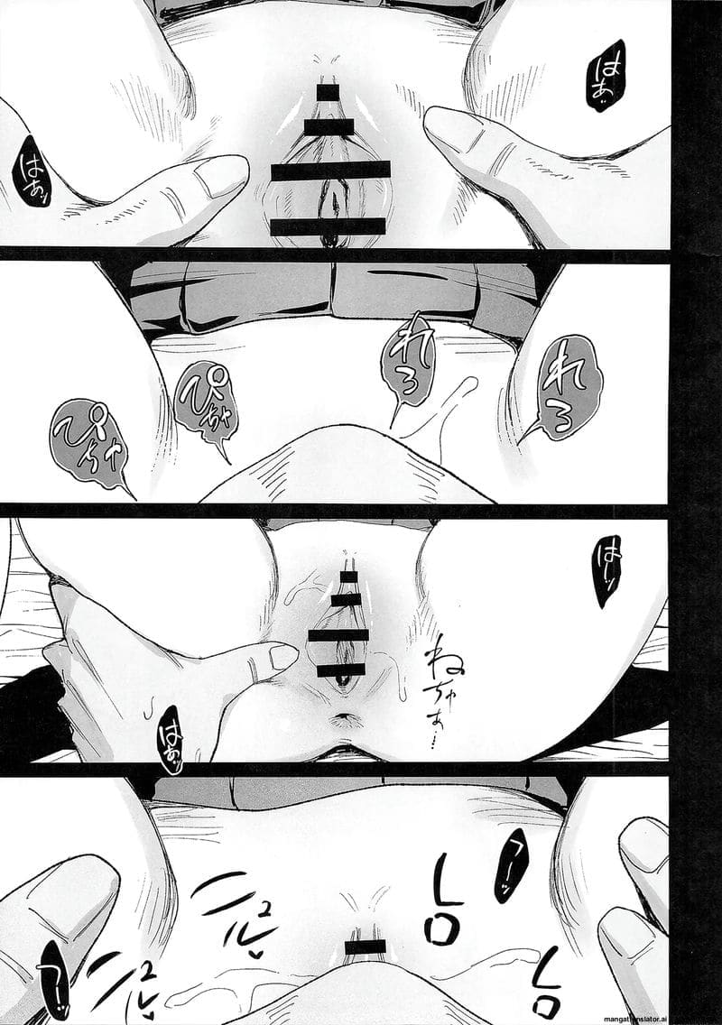 ตอนหลับ... แอบเย็ด 23