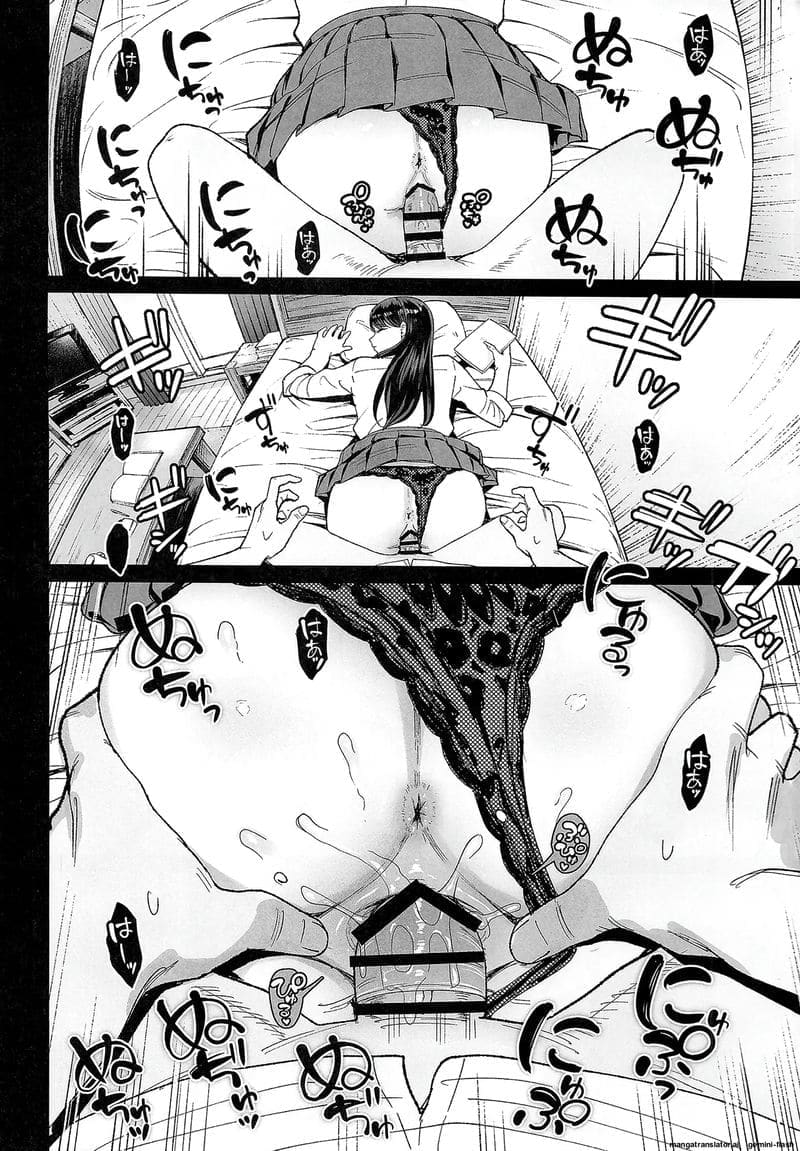 ตอนหลับ... แอบเย็ด 42