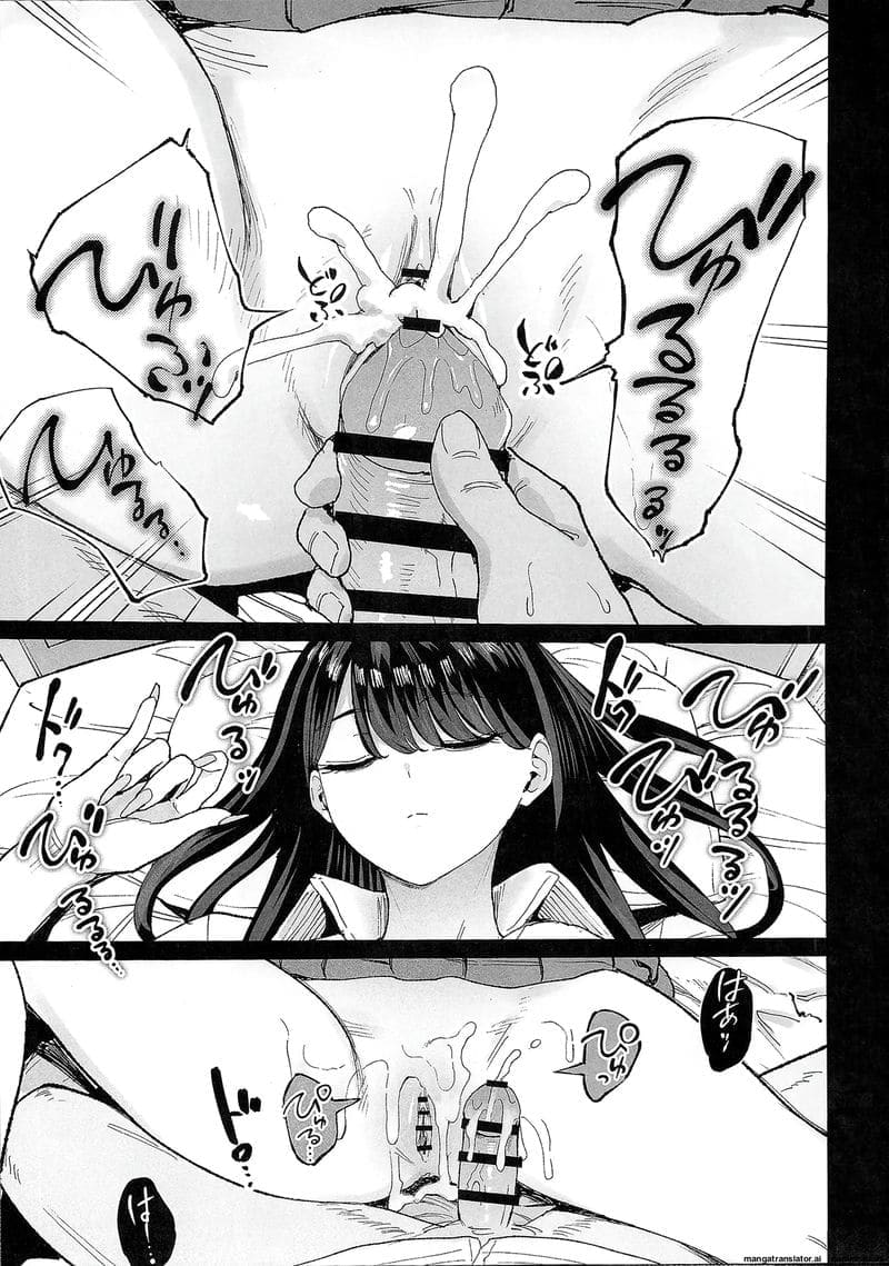 ตอนหลับ... แอบเย็ด 47