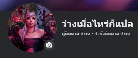 อ่านโดจิน ท่องผิดชีวิตเปลี่ยน หน้า 33 แปลไทย