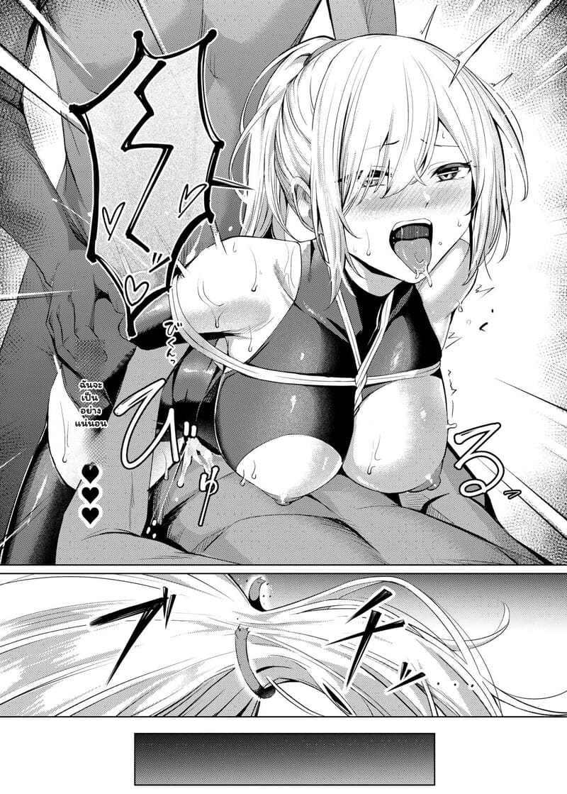 มูเก็น: มายาแห่งความภักดี 32