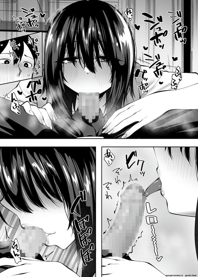 เธอคนนั้น... จับผมซั่มคาชุด 10