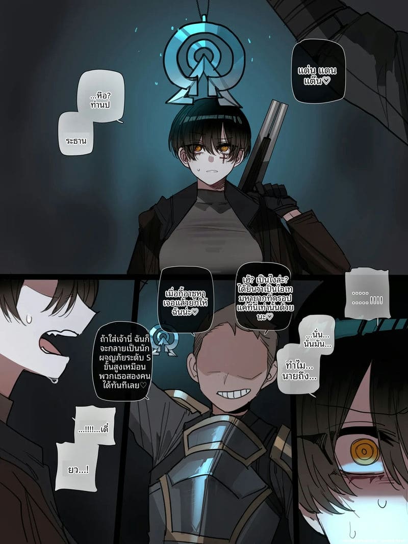 จบ... แบบน่าเศร้า 13