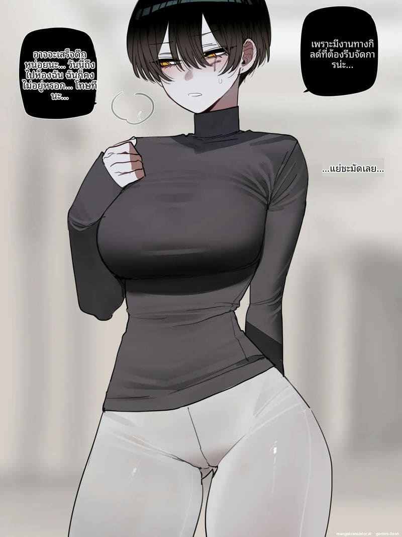 จบ... แบบน่าเศร้า 17