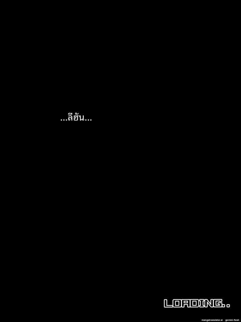 จบ... แบบน่าเศร้า 29