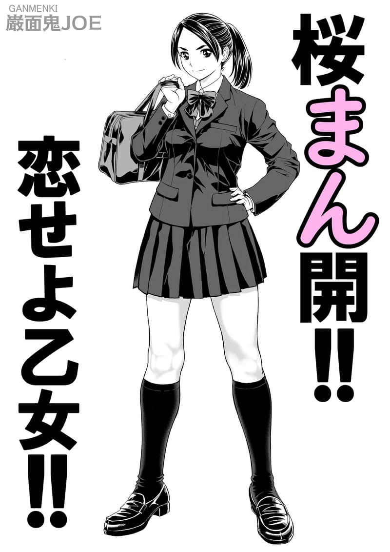 รสชาติจากคนที่เกลียด 1 3