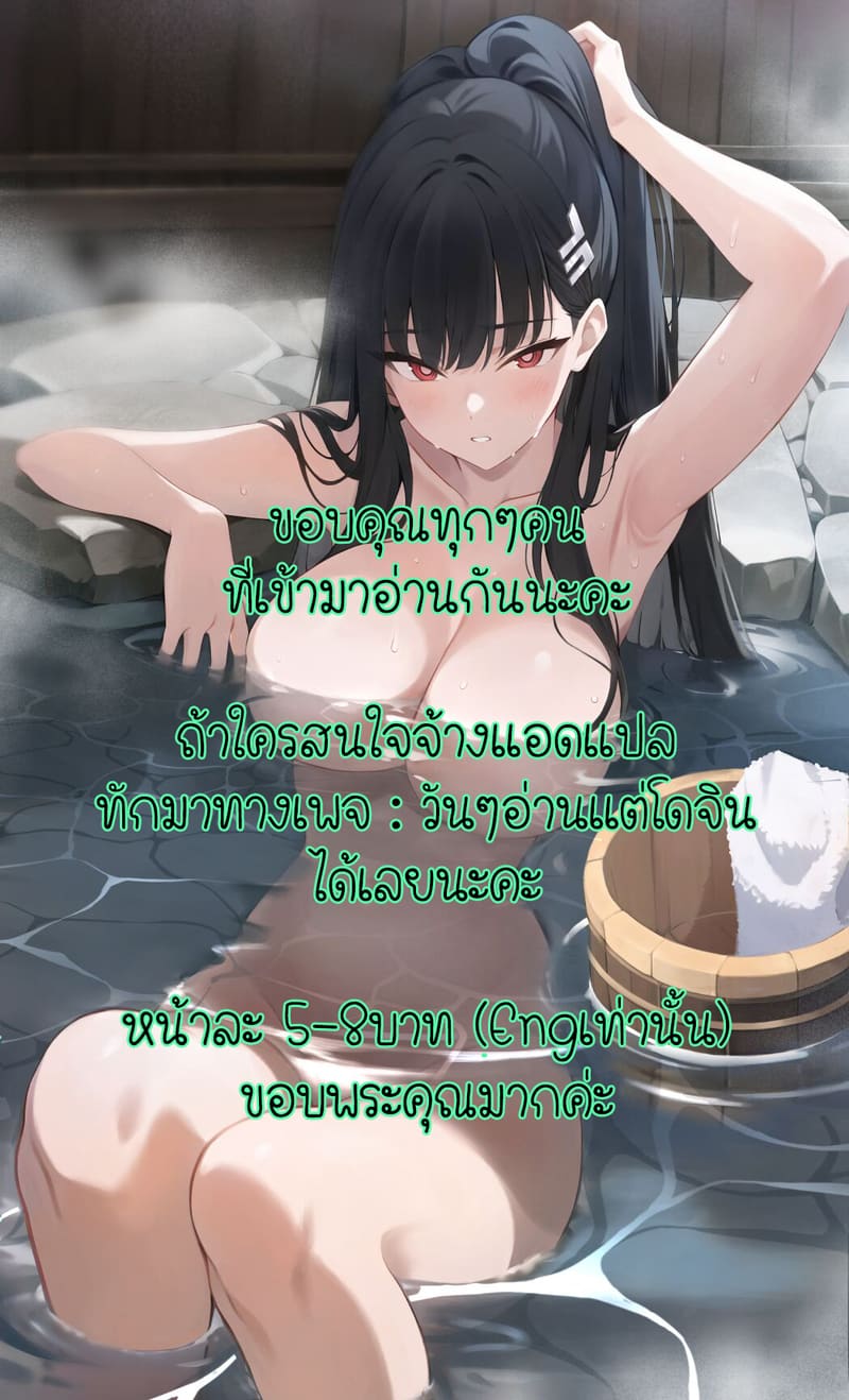 เเอบเล่นชู้กับคุณนายร้านสะดวกซื้อ 1 23