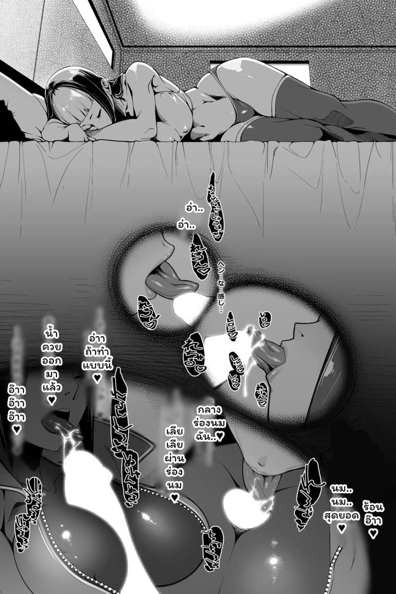 ทดลองกับสาวมีงู 6