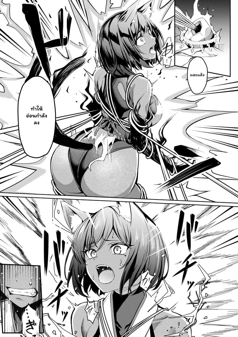 บุปผาในกรงคุกราคะ 17