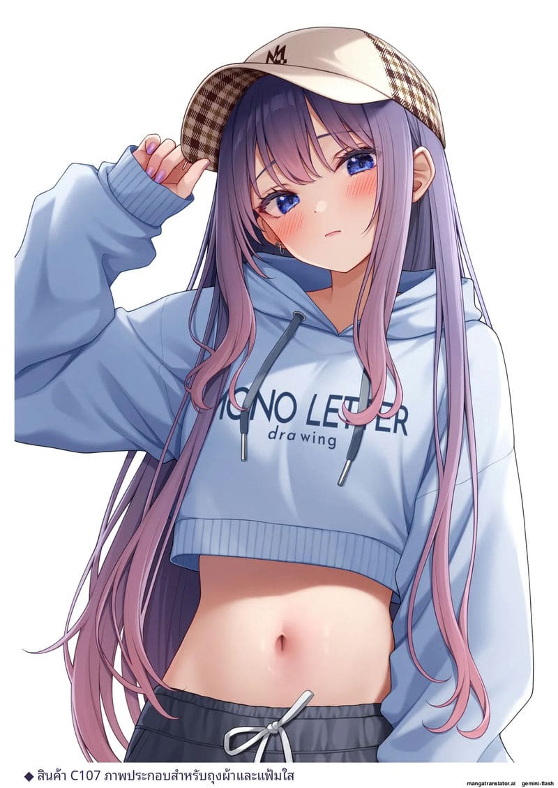 วันนี้ก็... โดนสาวนักเรียนซั่ม 13