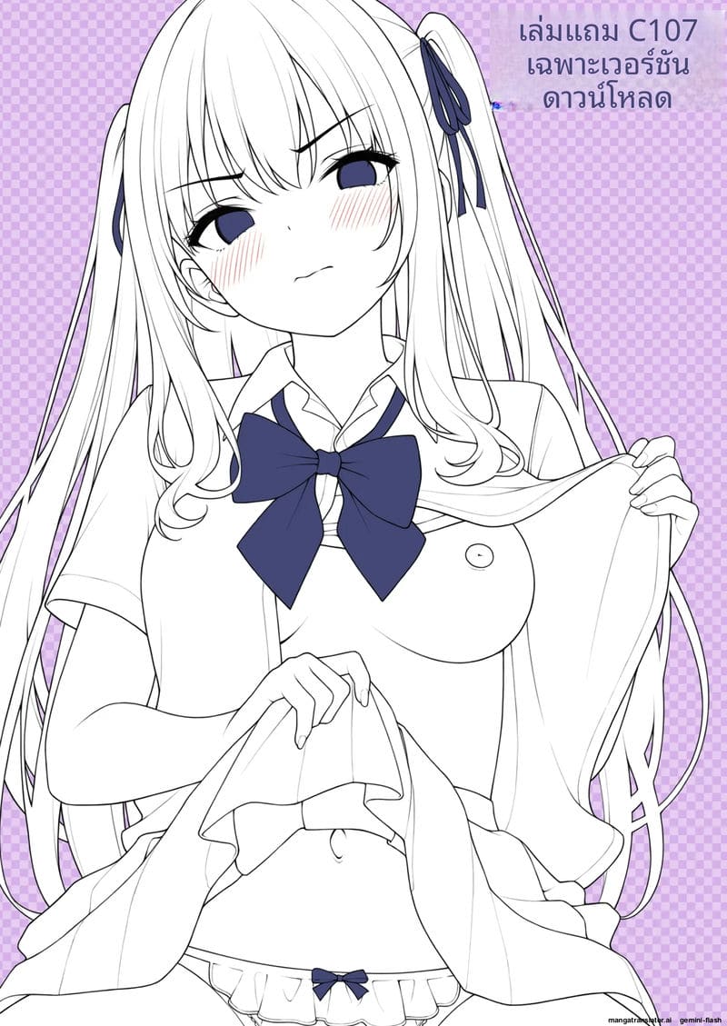 วันนี้ก็... โดนสาวนักเรียนซั่ม 17