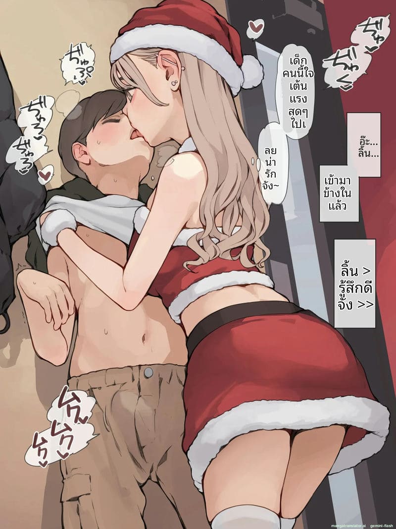 อ่านโดจิน คริสต์มาสซานต้า... โม๊กควย หน้า 4 แปลไทย