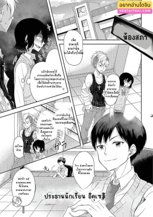 อ่านโดจิน แผนการเปลี่ยนประธานให้เป็นสาวร่าน แนว translated แปลไทย ฟรี - มังงะโป๊ โดจินโป๊ DDoujin-TH