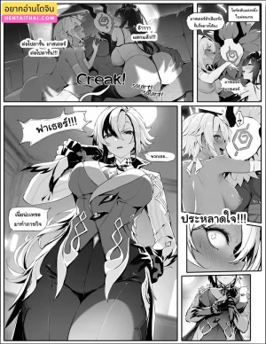 อ่านโดจิน ฝึกสอบสวนทางเพศ แนว defloration แปลไทย ฟรี - มังงะโป๊ โดจินโป๊ DDoujin-TH