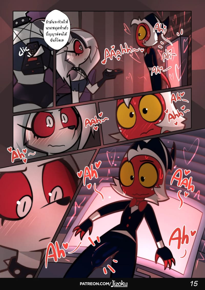 อ่านโดจิน ค่ำคืนกับลูน่า 2 หน้า 16 แปลไทย