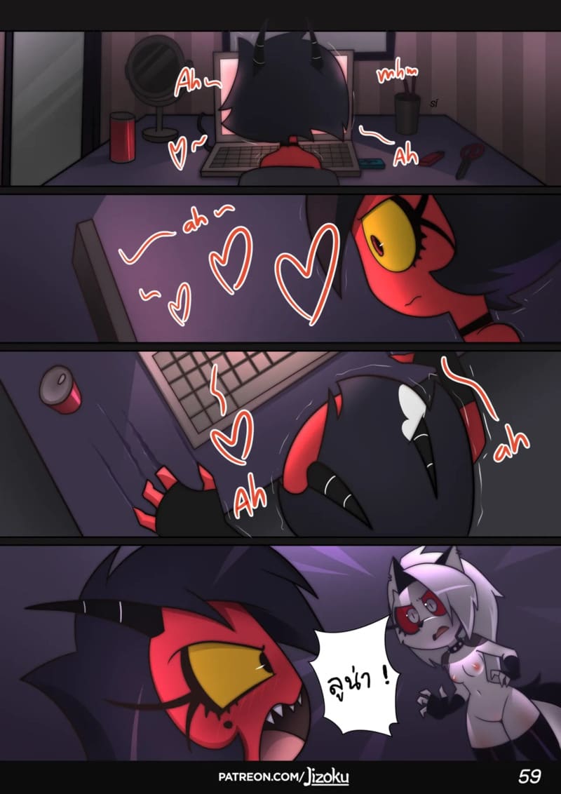 อ่านโดจิน ค่ำคืนกับลูน่า 2 หน้า 60 แปลไทย