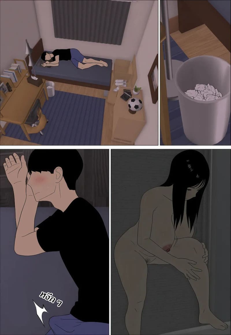 อ่านโดจิน ถ้าพี่ไม่ยอมเราก็แค่บังคับ หน้า 10 แปลไทย