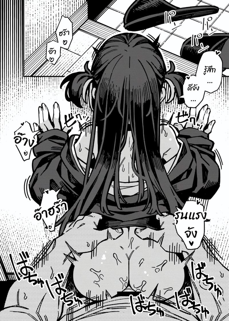 อ่านโดจิน สั่งประจำ ทำเหมือนเดิม หน้า 9 แปลไทย