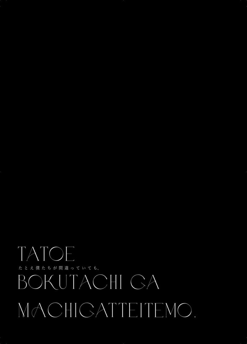 อ่านโดจิน ไม่ใช่แฟนทำแทนได้ หน้า 3 แปลไทย