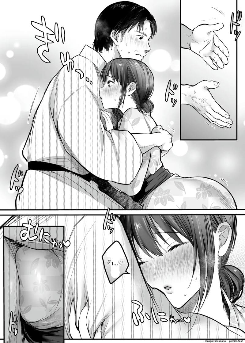 ทางขึ้นเขา... มีแต่เรื่องเสียว 15