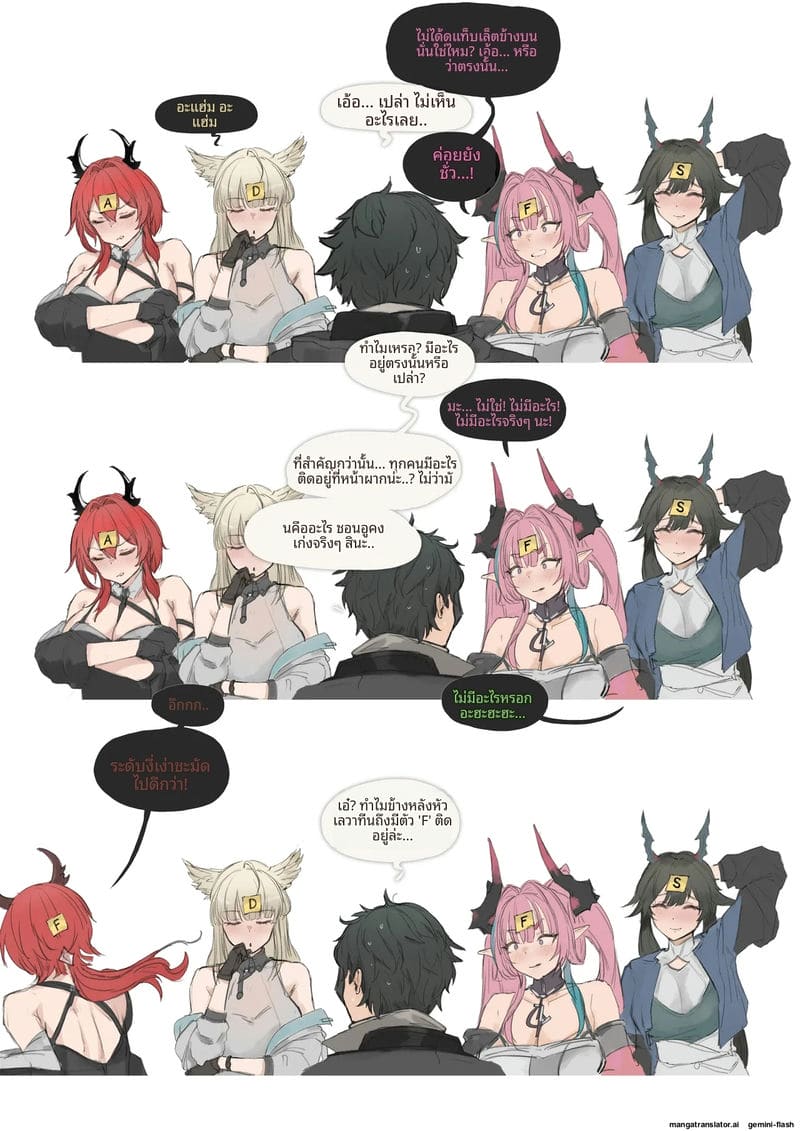 อ่านโดจิน ทดสอบอีวอน... หีมือใหม่ หน้า 20 แปลไทย