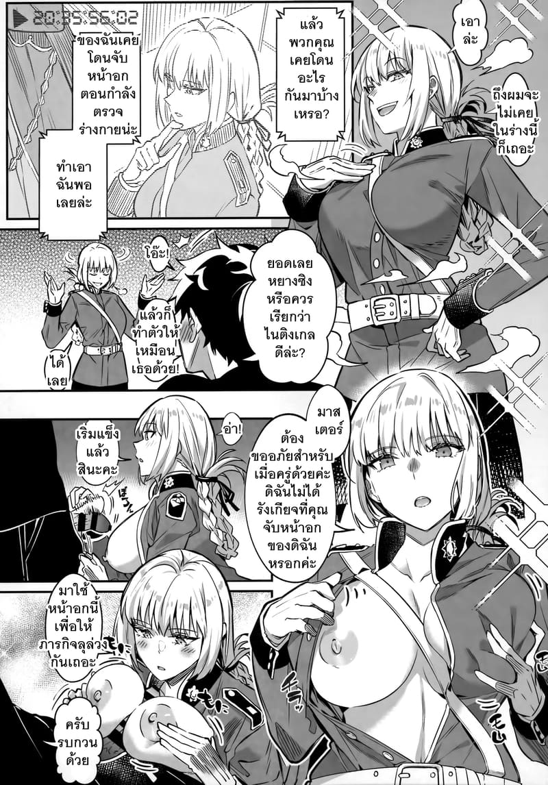 หงุดหงิด หงุดเงี้ยว 1