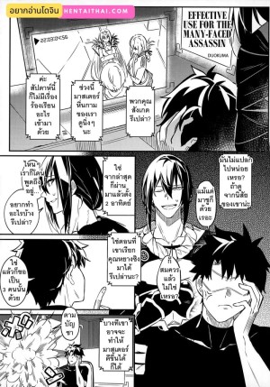 อ่านโดจิน หงุดหงิด หงุดเงี้ยว แปลไทย ฟรี - ค้นหา itsuka no sono hi made แปลไทย มังงะ DDoujin-TH