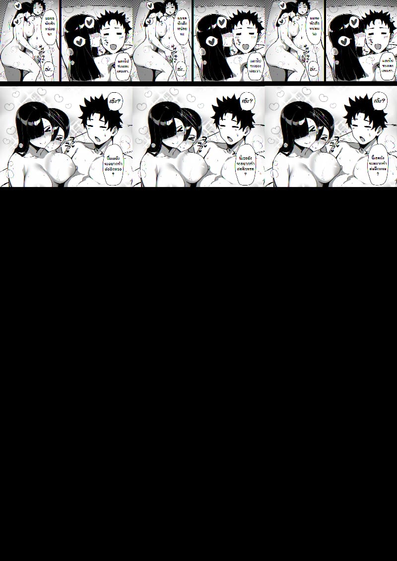 อ่านโดจิน แรกๆ ชอบหลอก หลังๆ ชอบตอก หน้า 40 แปลไทย