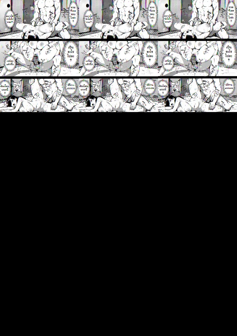 อ่านโดจิน แรกๆ ชอบหลอก หลังๆ ชอบตอก หน้า 47 แปลไทย