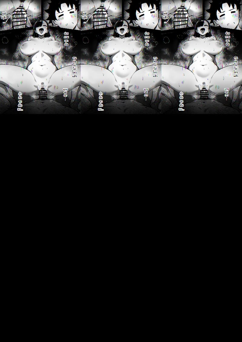 อ่านโดจิน แรกๆ ชอบหลอก หลังๆ ชอบตอก หน้า 52 แปลไทย