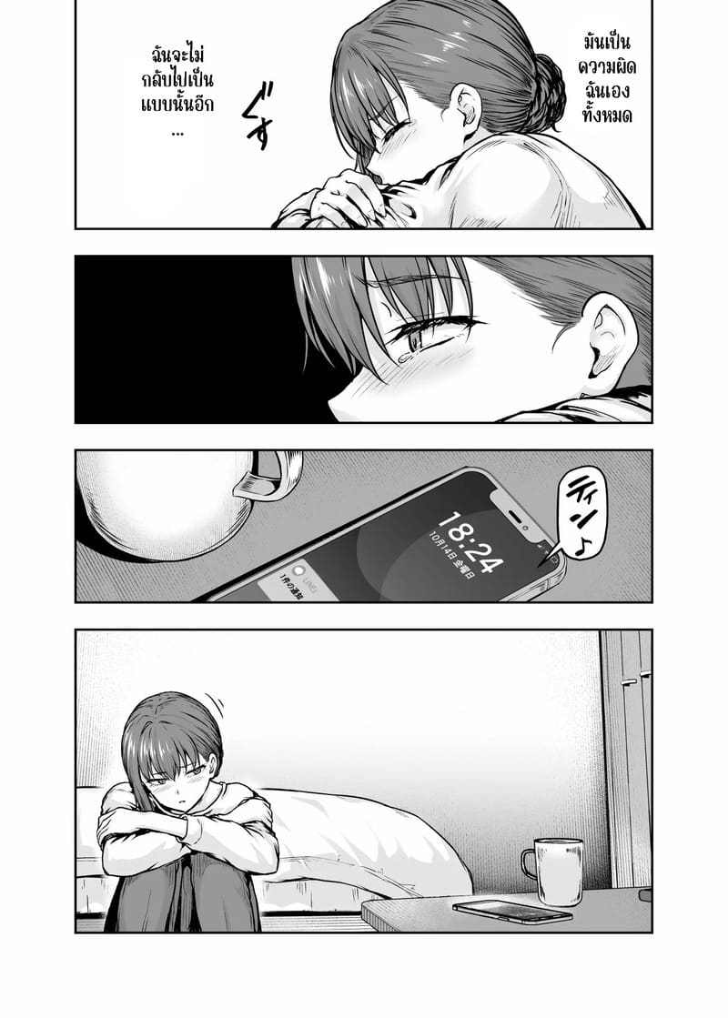 อ่านโดจิน ทรงอย่างแบด แรดอย่างบ่อย 3.4 จ หน้า 6 แปลไทย