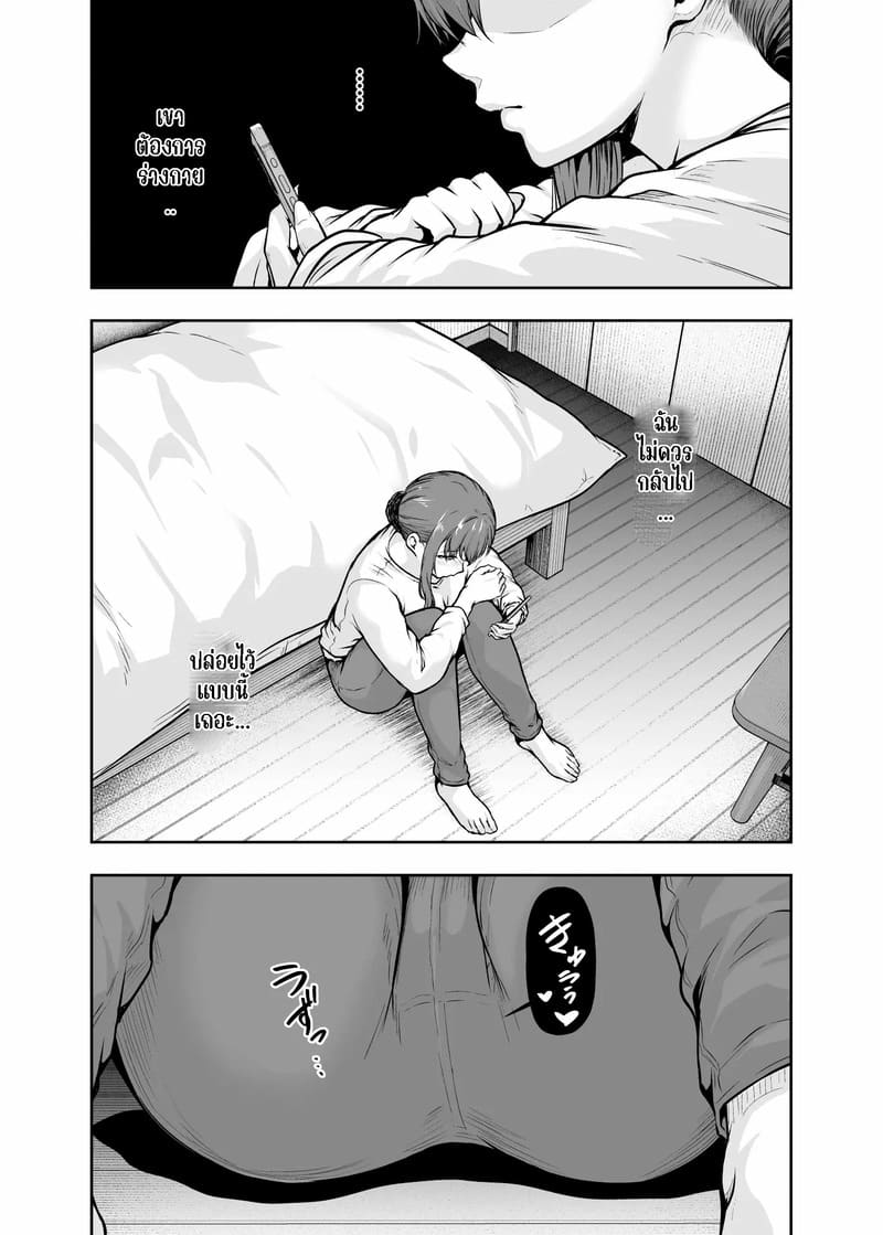 อ่านโดจิน ทรงอย่างแบด แรดอย่างบ่อย 3.4 จ หน้า 7 แปลไทย