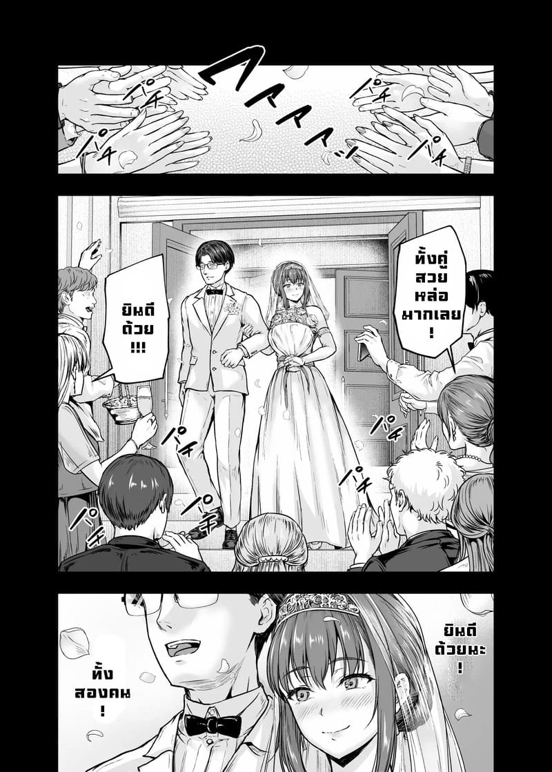 อ่านโดจิน ทรงอย่างแบด แรดอย่างบ่อย 3.4 จ หน้า 36 แปลไทย